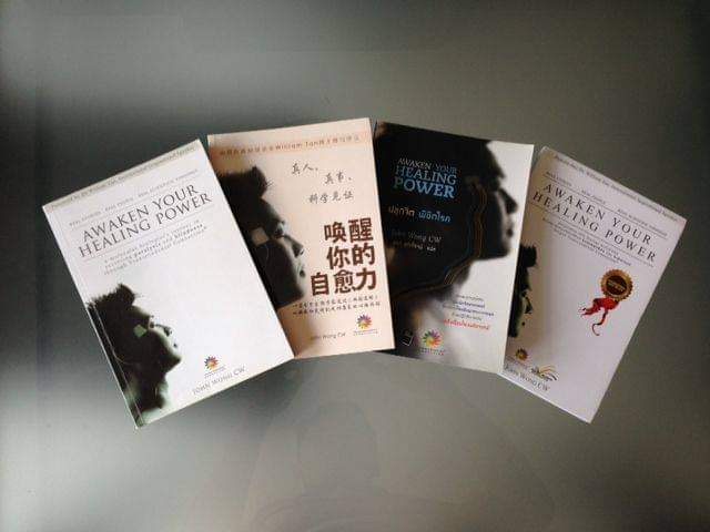 Awaken Your Healing Power Book_Multiple languages and Audible and eBooks in Amazon 2011