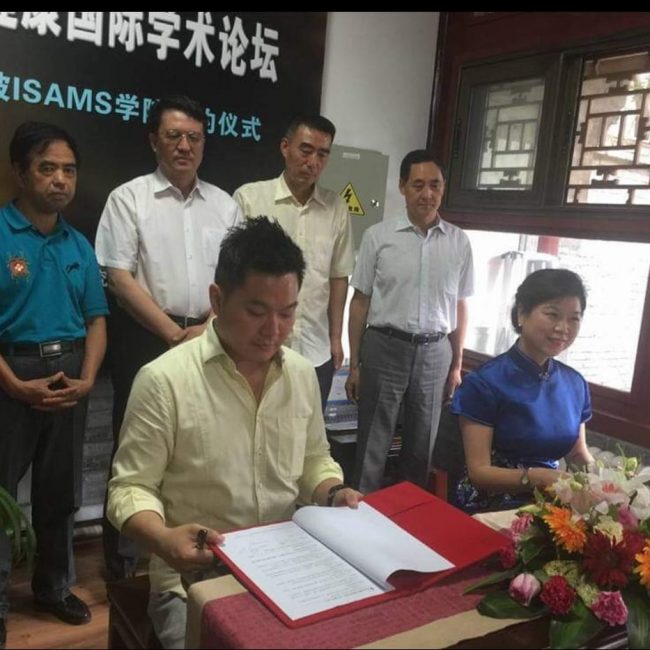 China_Treaty of Technology and Knowledge Exchange between Beijing TCM Based Aromatics Institution. Witnessed by Beijing Federal Dept of TCM and Heads of Tong Ren Tang 2